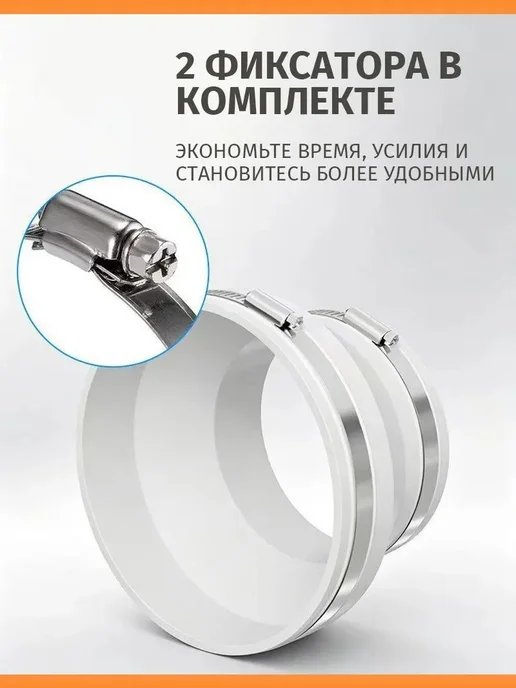 Переходник ПВХ гибкий для вентиляции, вариант, фото 4