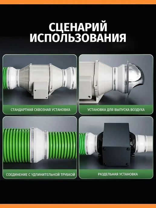 Переходник ПВХ гибкий для вентиляции, вариант, фото 7