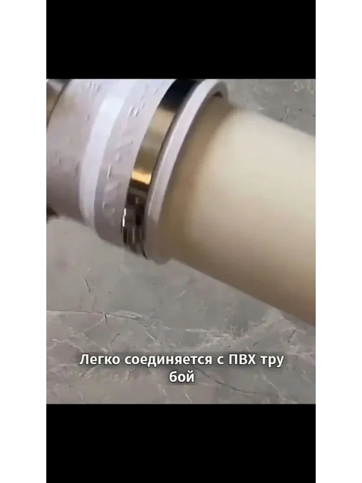 Переходник ПВХ гибкий для вентиляции, вариант, фото 8