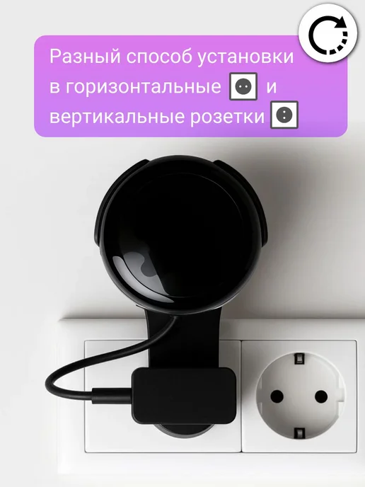 Держатель для Умного пульта Яндекс YNDX-0006 на розетку креп, черный, фото 3