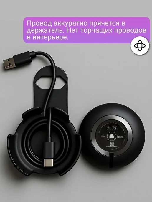 Держатель для Умного пульта Яндекс YNDX-0006 на розетку креп, черный, фото 4