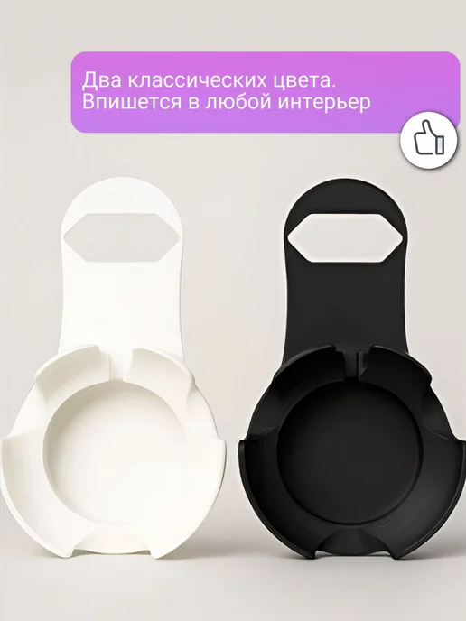 Держатель для Умного пульта Яндекс YNDX-0006 на розетку креп, черный, фото 7