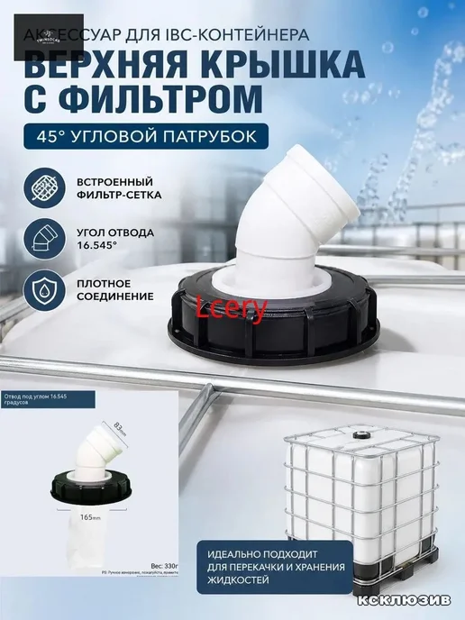 Набор ковшей для бани, вариант