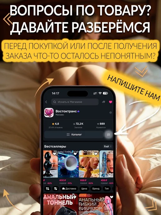 БДСМ НАБОР 12 Секс игрушек для взрослых 18, вариант, фото 8