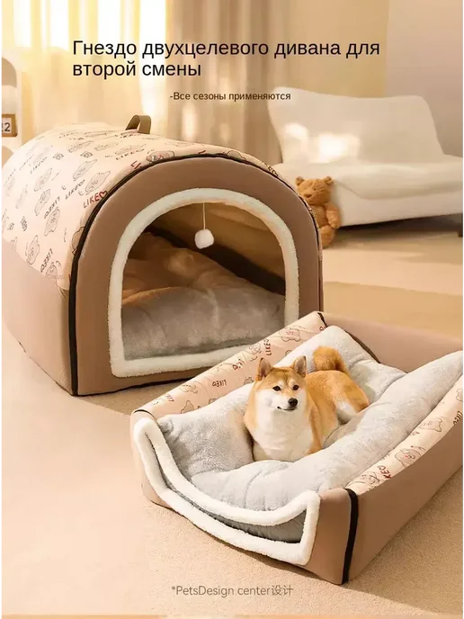 Домик для собак или кошек 50x40x35 L, 50x40x35, 35 л, фото 3