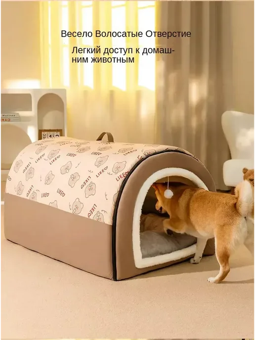 Домик для собак или кошек 50x40x35 L, 50x40x35, 35 л, фото 5