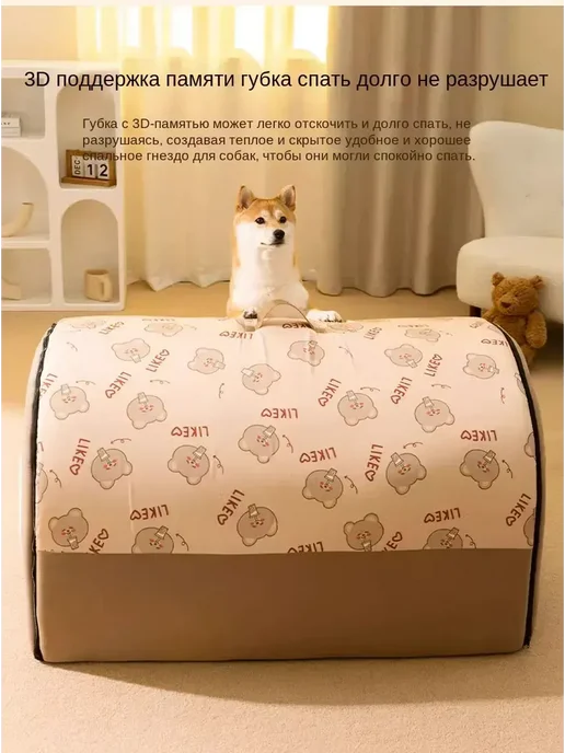 Домик для собак или кошек 50x40x35 L, 50x40x35, 35 л, фото 6