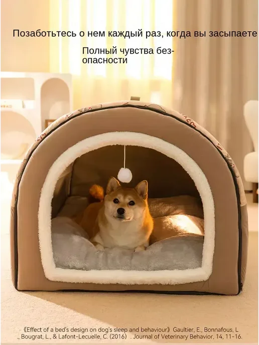Домик для собак или кошек 50x40x35 L, 50x40x35, 35 л, фото 8