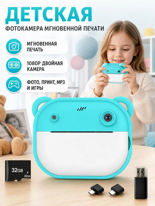 Цветной фотоаппарат с 24 МП и экраном, вариант