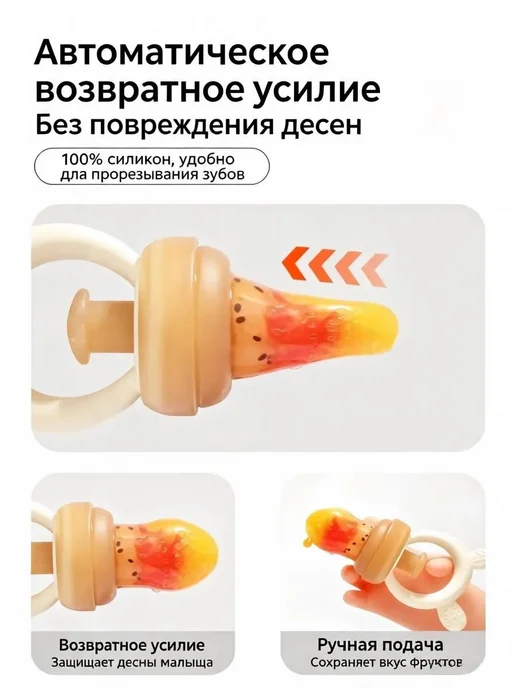 Ниблер силиконовый для прикорма, вариант, фото 2