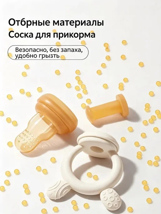 Ниблер силиконовый для прикорма, вариант, фото 3
