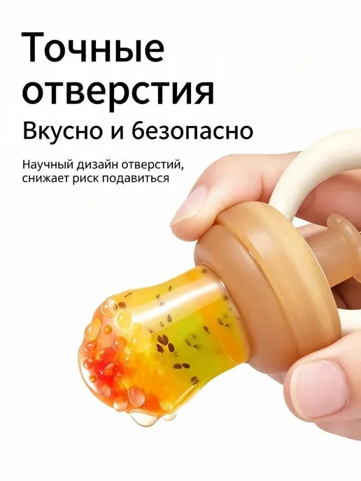 Ниблер силиконовый для прикорма, вариант, фото 4