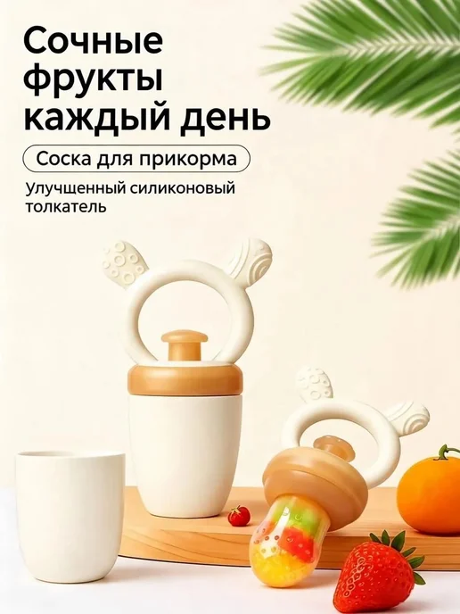 Ниблер силиконовый для прикорма, вариант, фото 6