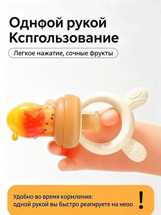 Ниблер силиконовый для прикорма, вариант, фото 8