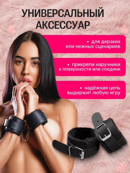 Наручники и кляп в рот для секса БДСМ, вариант, фото 2