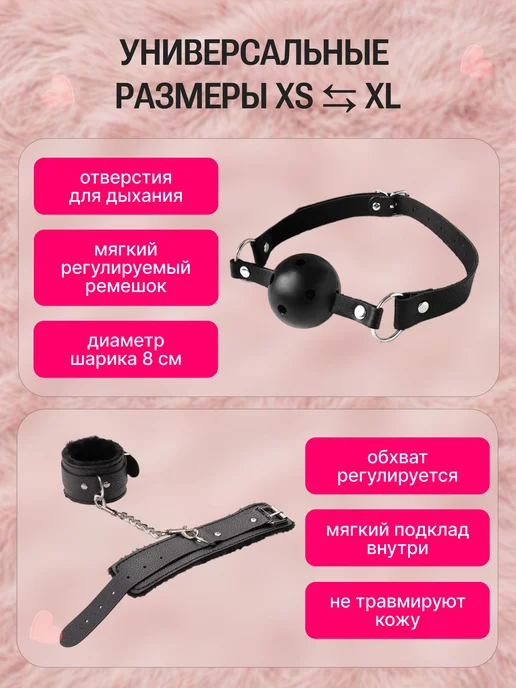 Наручники и кляп в рот для секса БДСМ, вариант, фото 3
