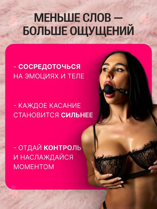 Наручники и кляп в рот для секса БДСМ, вариант, фото 4