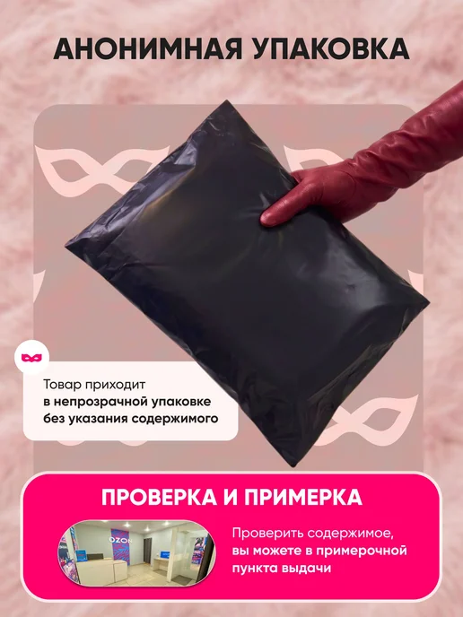 Наручники и кляп в рот для секса БДСМ, вариант, фото 8