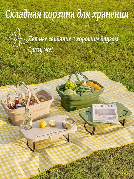 Корзина для пикника 4 персоны хаки 1 предмет 16л, 16 л, фото 4