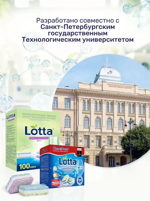 Ополаскиватель для посудомоечных машин, 1 л, 1 л, фото 7