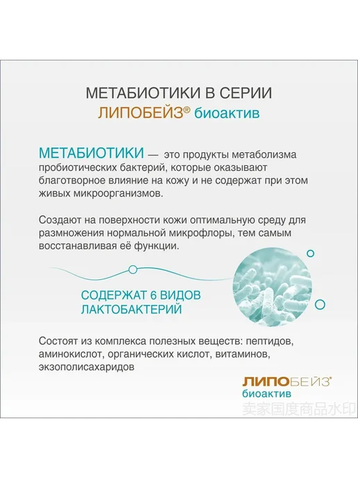 Пенка-мусс для умывания лица, вариант, фото 7