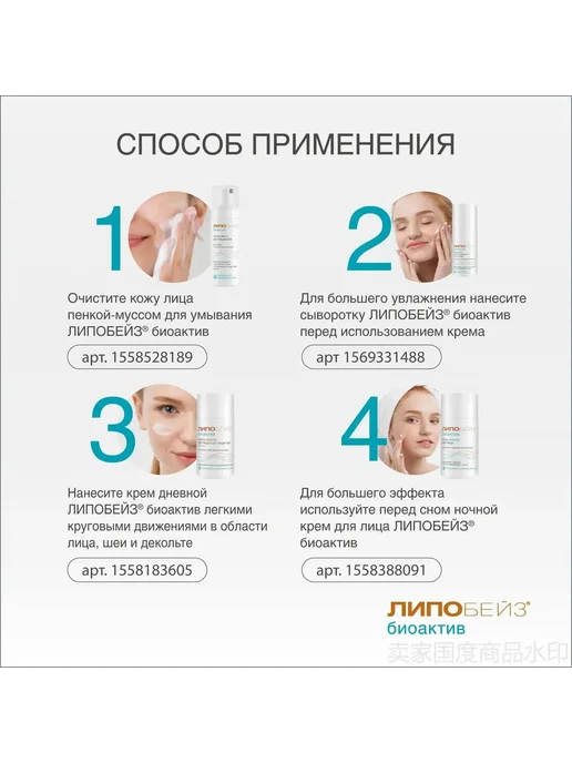 Пенка-мусс для умывания лица, вариант, фото 8