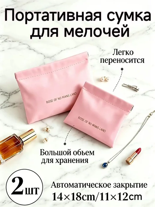 Аксессуары для сумки, рюкзака чёрный, черный, фото 2