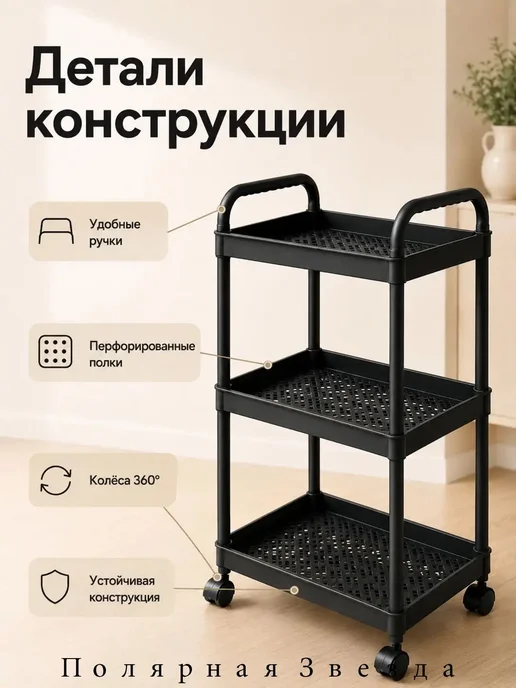 Напольная полка-домик, 31.5×21.5 см, 1 шт, 31.5x21.5 см, 1 шт, фото 3