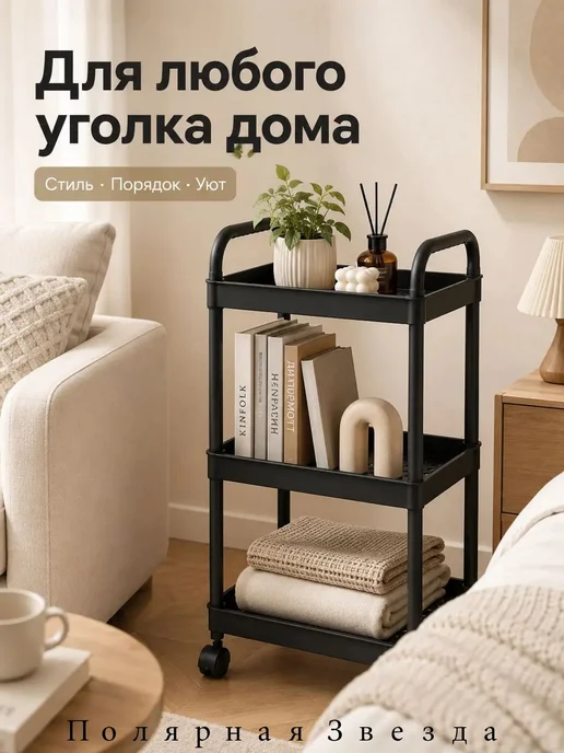 Напольная полка-домик, 31.5×21.5 см, 1 шт, 31.5x21.5 см, 1 шт, фото 4
