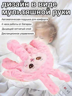 Игрушка-комфортер рука с пультом для новорожденных