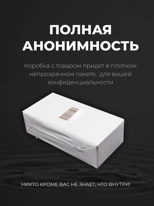 Клинер для секс игрушек профессиональный, Спрей 20 мл, 20 мл, фото 7