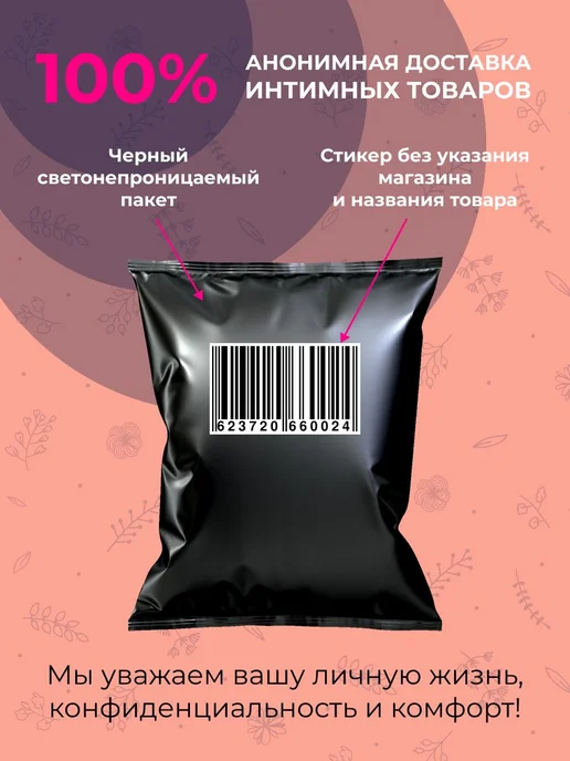 Натуральный очищающий клинерспрей для ухода за и, вариант, фото 8