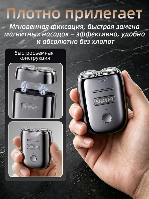 Электробритва мужская для лица Mini 6, серый, фото 4