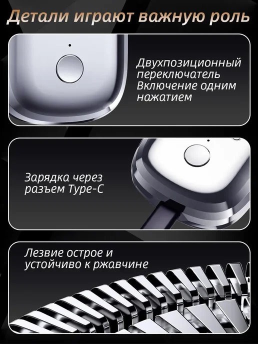 Электробритва мужская для лица Mini 6, серый, фото 5