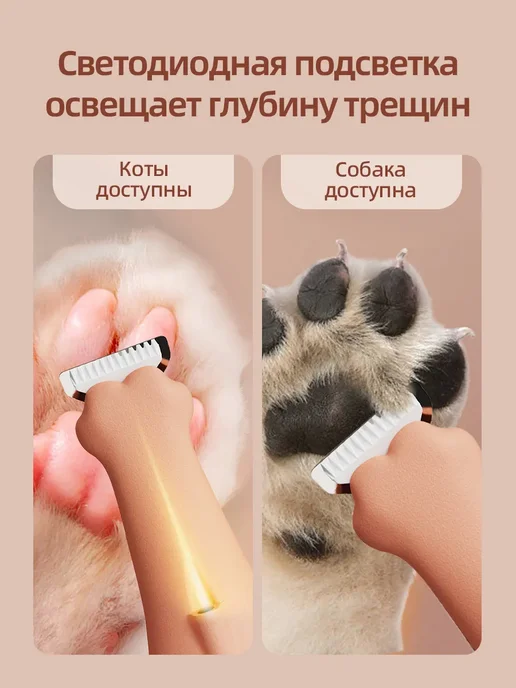 Машинка для стрижки собак и кошек, вариант, фото 3