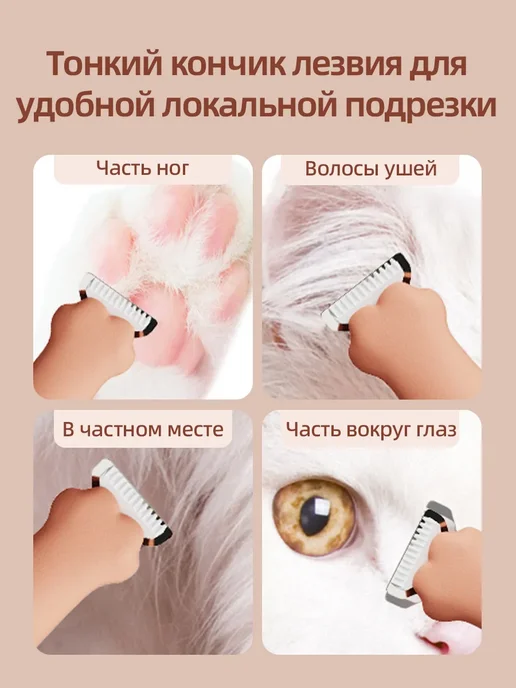 Машинка для стрижки собак и кошек, вариант, фото 4
