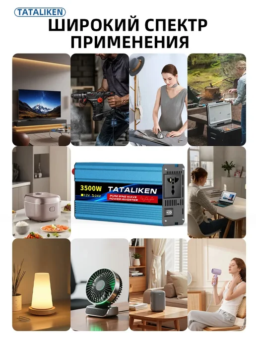Инвертор автомобильный 24в 220В, 3500 Вт, 3500 Вт, фото 6