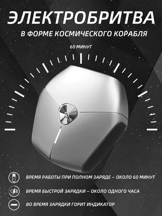 Электробритва мужская мини для лица дорожная, серый, фото 3