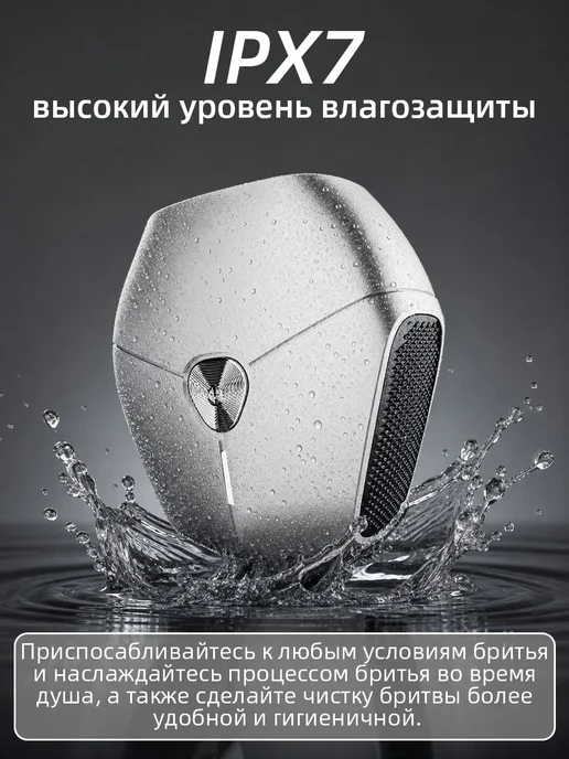 Электробритва мужская мини для лица дорожная, серый, фото 5