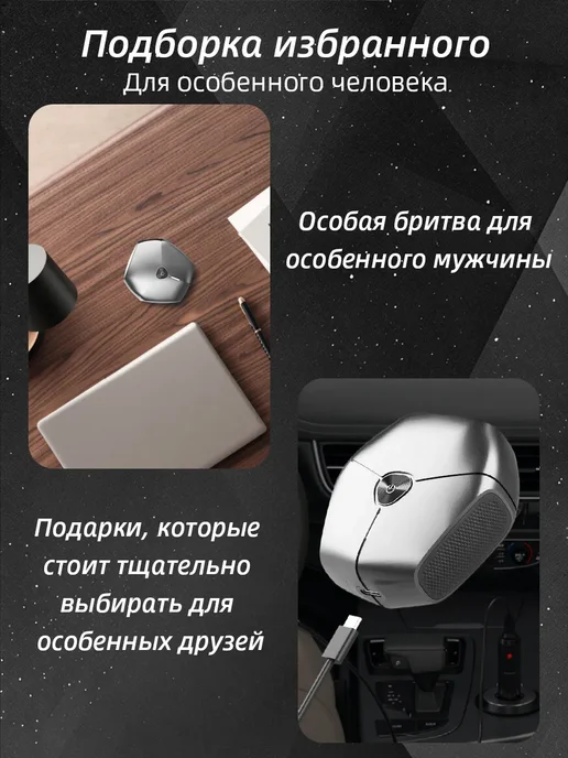 Электробритва мужская мини для лица дорожная, серый, фото 7