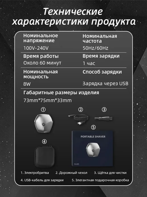 Электробритва мужская мини для лица дорожная, серый, фото 8