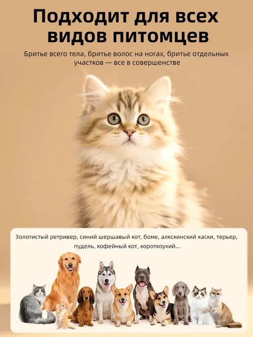 Машинка для стрижки собак кошек триммер для животных груминг, синий, фото 3
