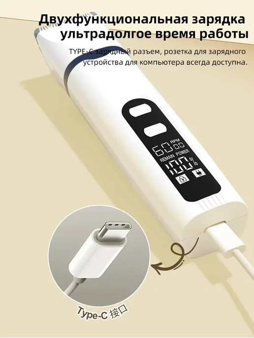 Машинка для стрижки собак кошек триммер для животных груминг, синий, фото 8
