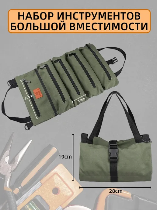 Сумка для переноски хранения инструмента, зеленый, фото 3