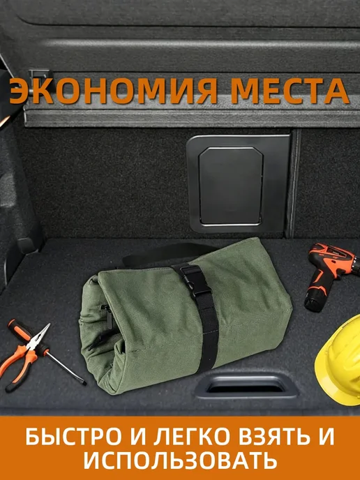 Сумка для переноски хранения инструмента, зеленый, фото 4