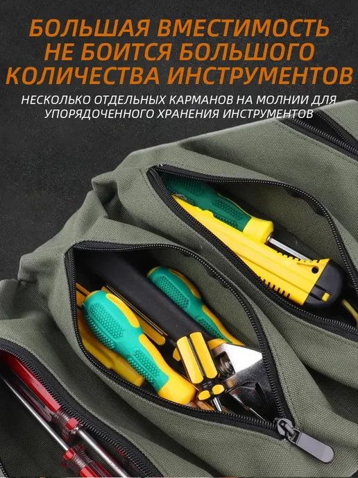 Сумка для переноски хранения инструмента, зеленый, фото 6