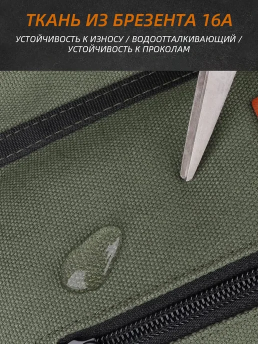 Сумка для переноски хранения инструмента, зеленый, фото 7