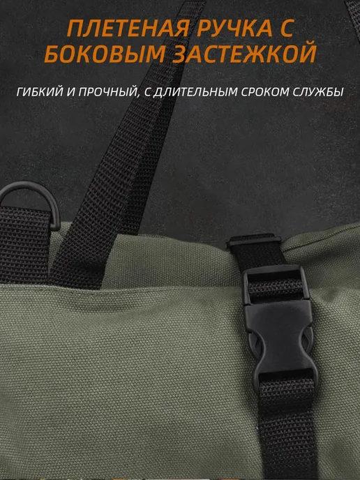 Сумка для переноски хранения инструмента, зеленый, фото 8