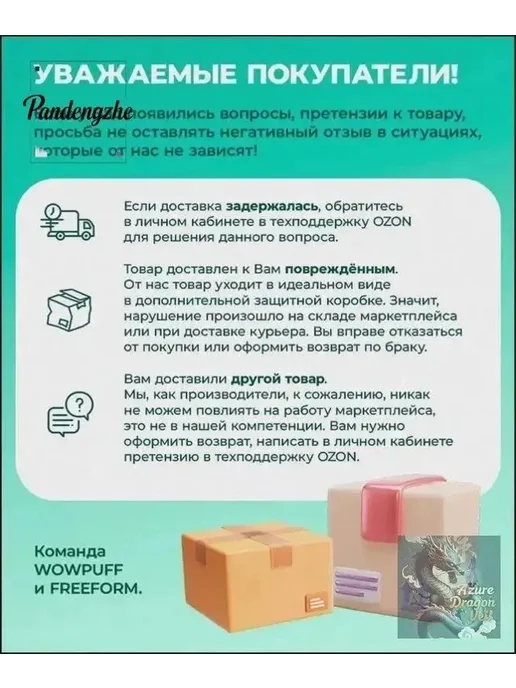 Наполнитель для кресла-мешка 100л, 100 л, в упаковке 490 г, фото 2