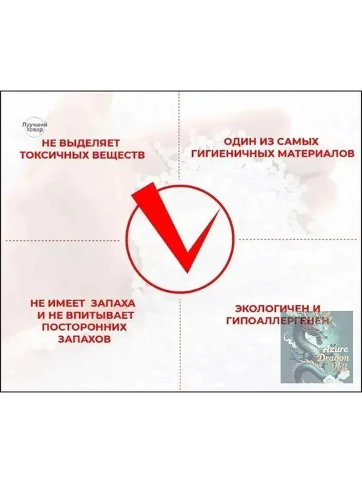 Наполнитель для кресла-мешка 100л, 100 л, в упаковке 490 г, фото 3